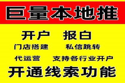 代理开户服务：如何助力企业高效运营？